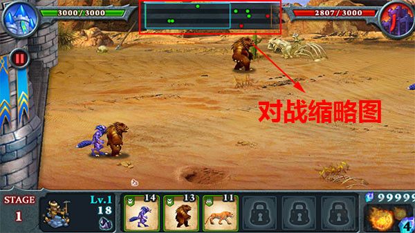 无尽之战无限版