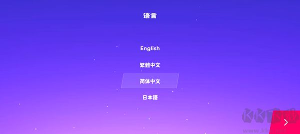 星动旋律最新版