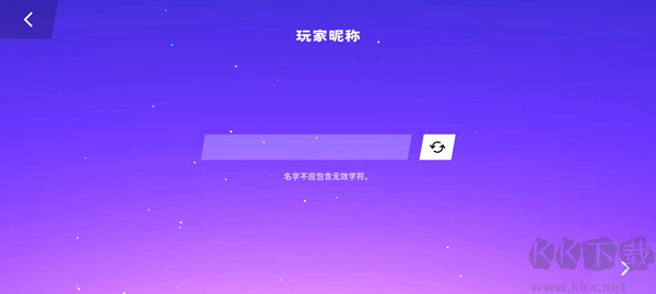 星动旋律最新版