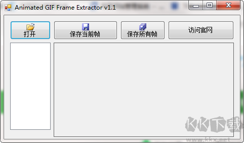 GIF Frame Extractor官方版