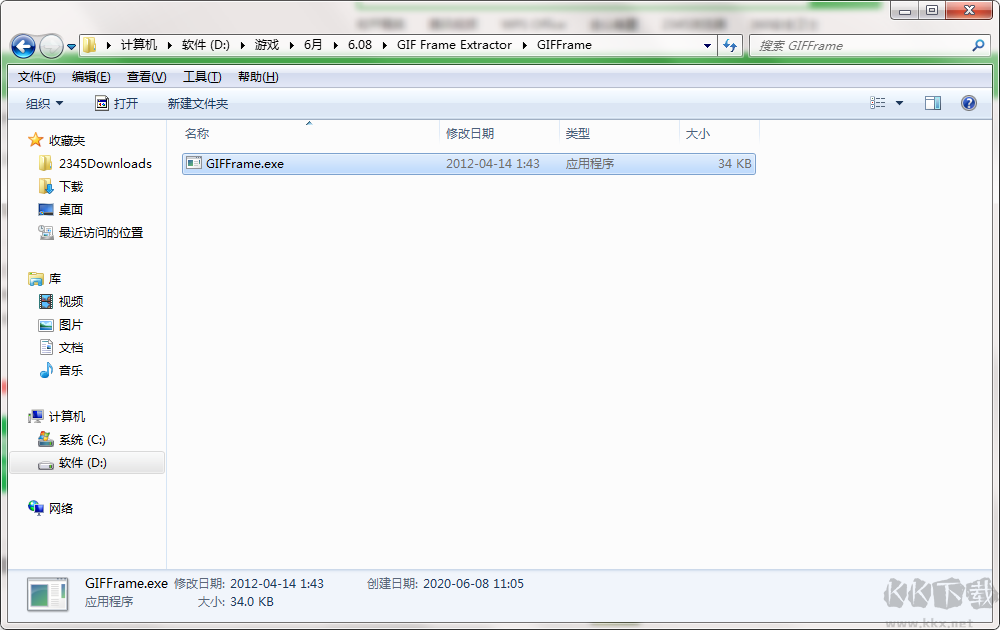 GIF Frame Extractor官方版