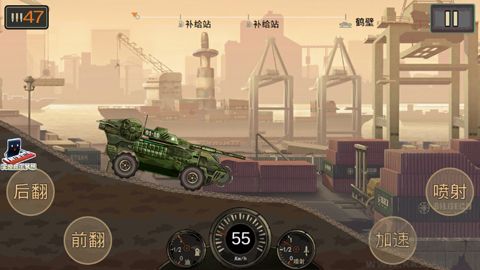 狂热战车无限金币版