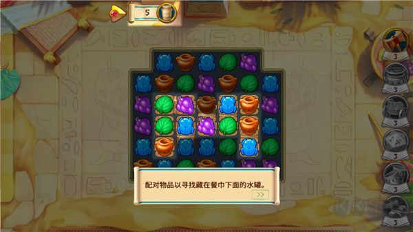 埃及的珠宝无限道具版