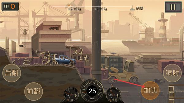 狂热战车无限金币版