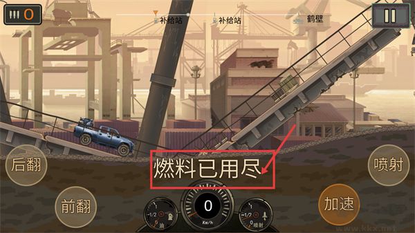 狂热战车无限金币版