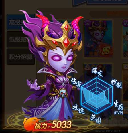 部落联盟