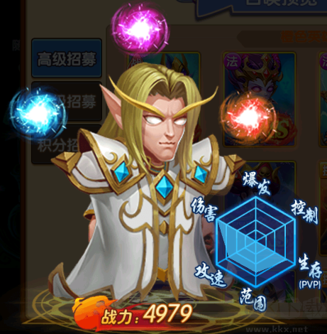 部落联盟