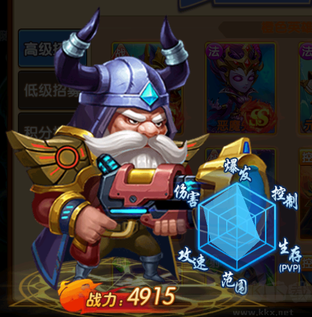 部落联盟