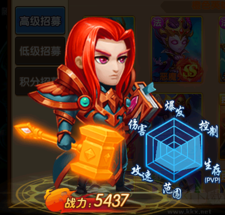 部落联盟
