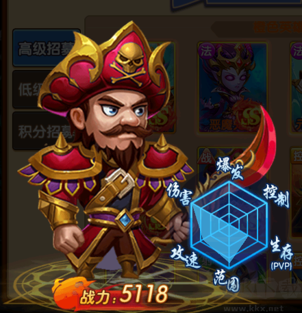 部落联盟