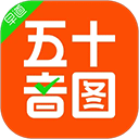 日语五十音图 v3.9.6最新版