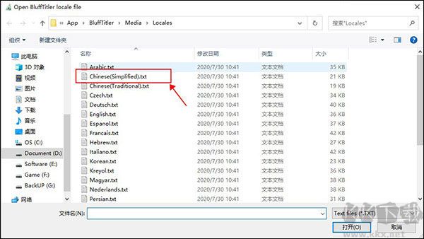 blufftitler免费版