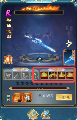九州幻境城