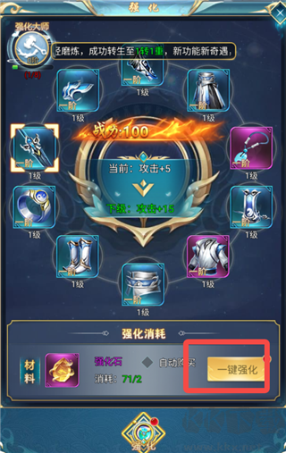九州幻境城