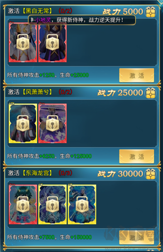 九州幻境城