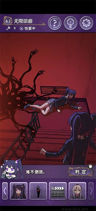 完美小姐她又没猜到结局