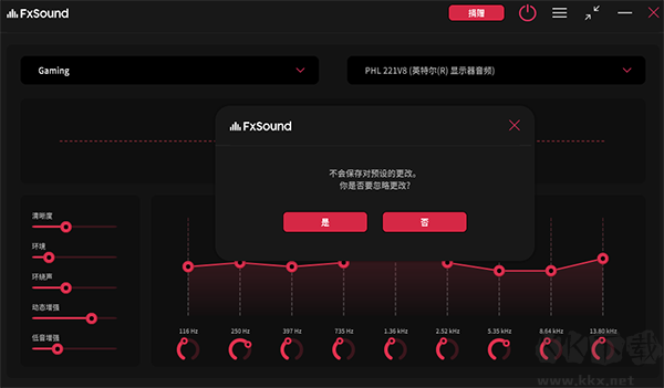 FxSound