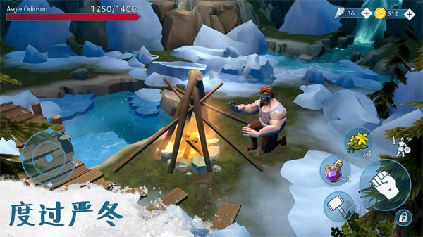 文兰故事(Vikings)无限金币版
