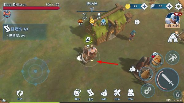文兰故事(Vikings)无限金币版