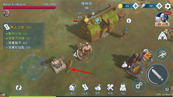 文兰故事(Vikings)无限金币版