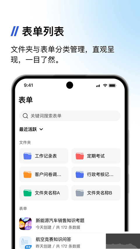 金数据