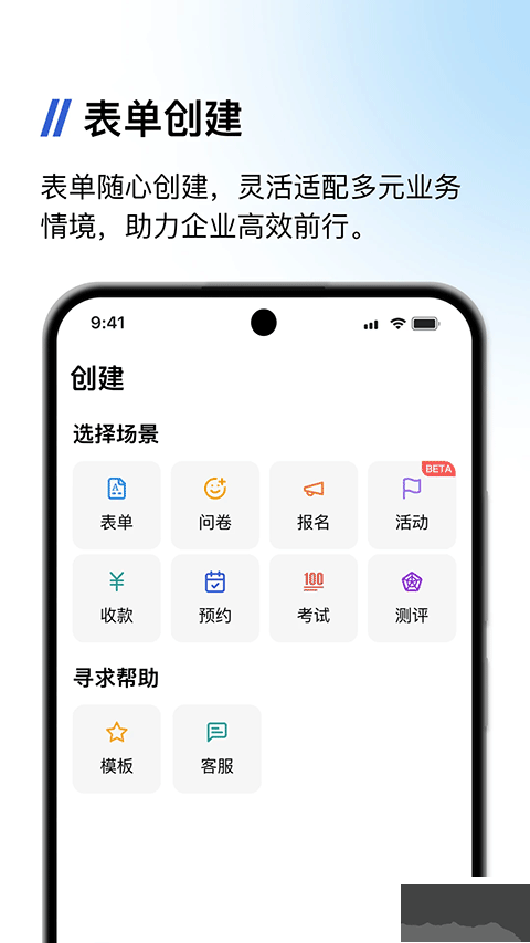 金数据