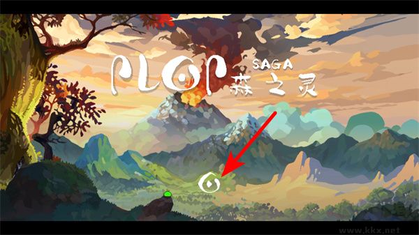 森之灵游戏