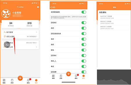 金数据