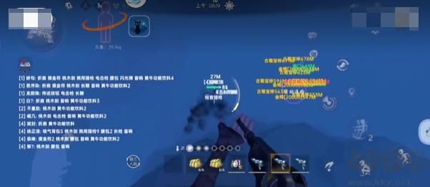 夜猫子超自然行动组最新版本