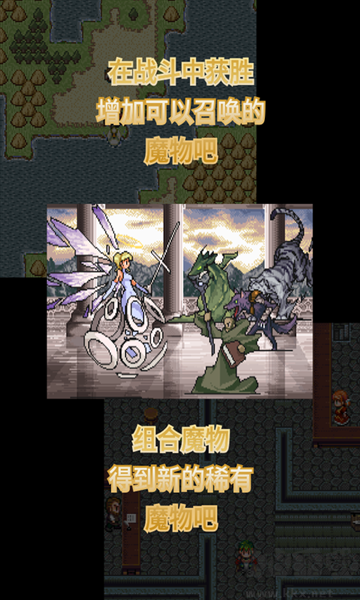 召唤者游戏