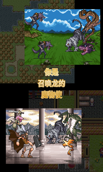 召唤者游戏