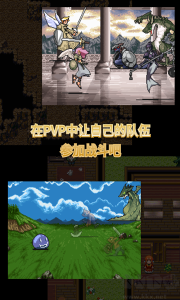 召唤者游戏