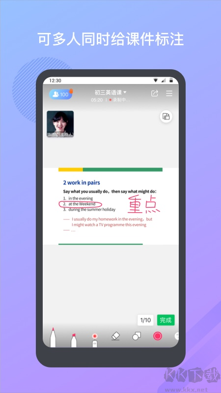 米亚圆桌