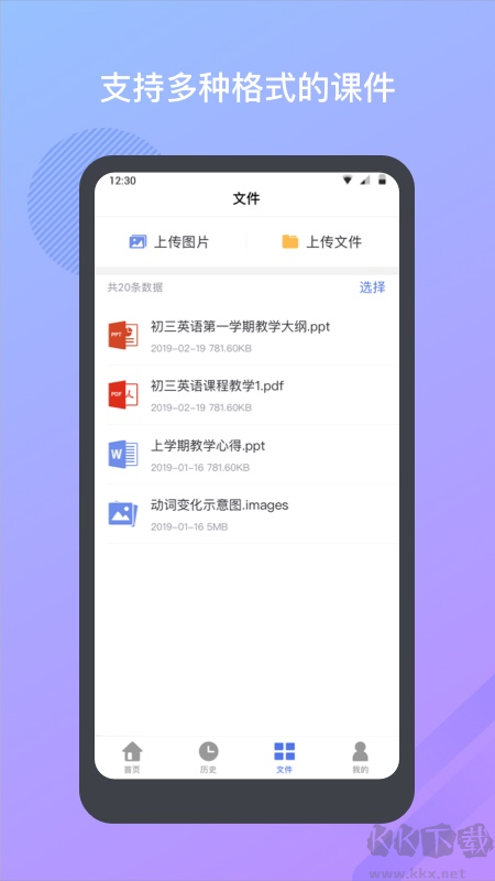 米亚圆桌