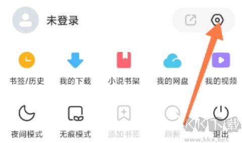星尘浏览器最新版下载