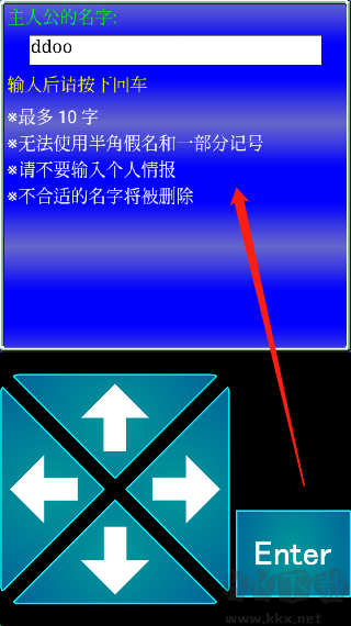 召唤者游戏