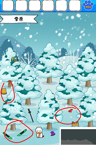 白猫的雪山救援