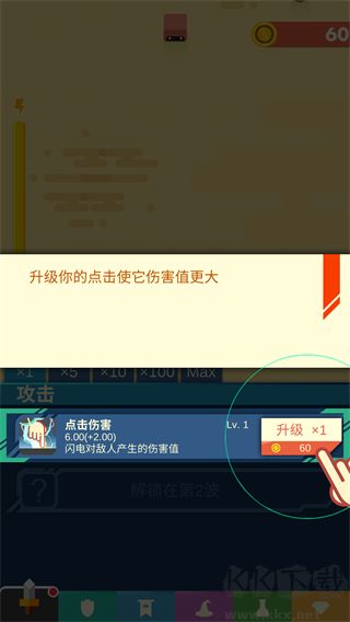 永恒守卫
