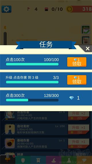 永恒守卫