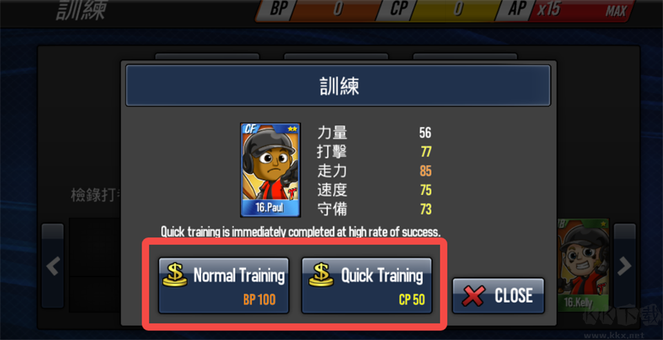 棒球英雄汉化版