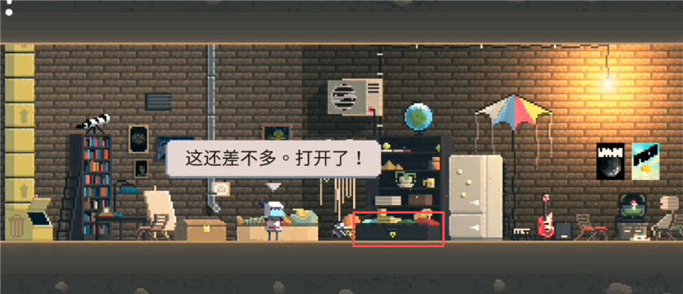 夏日追逐者