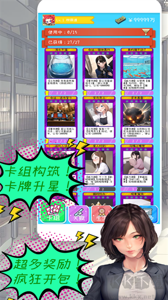 摸鱼大作战游戏