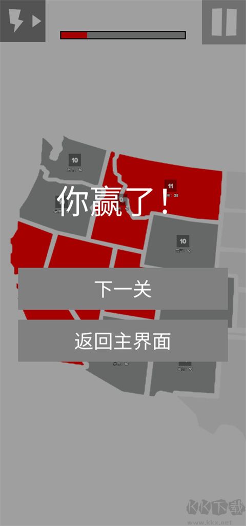 地图战争中文版