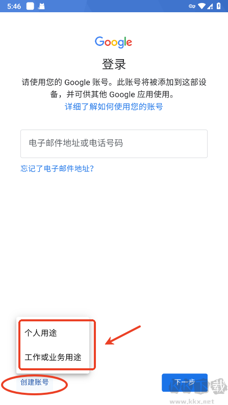 Gmail邮箱免费版