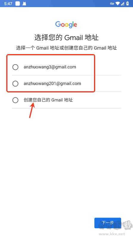 Gmail邮箱免费版
