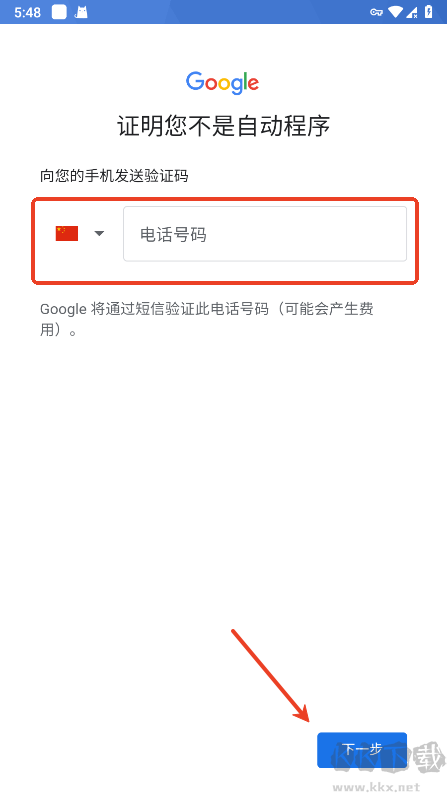 Gmail邮箱免费版
