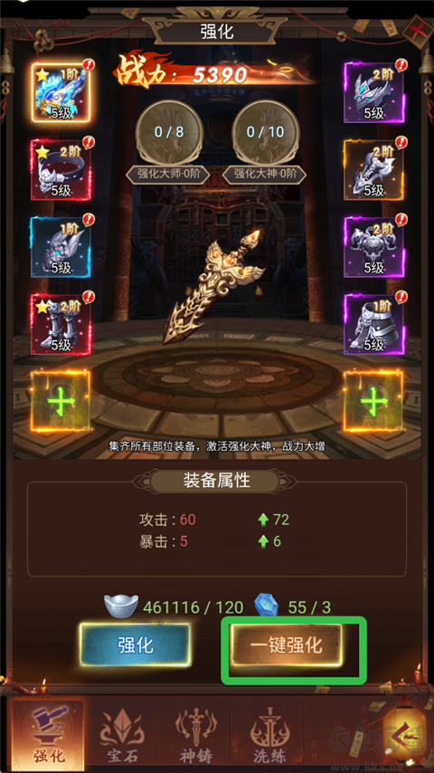 聊斋搜神记