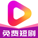 牛牛免费短剧app免费版v5.2.5安卓版