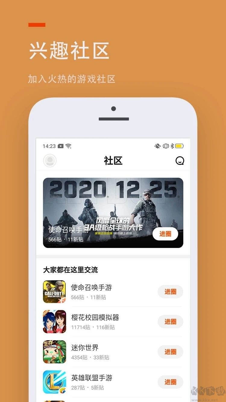 233乐园官方版