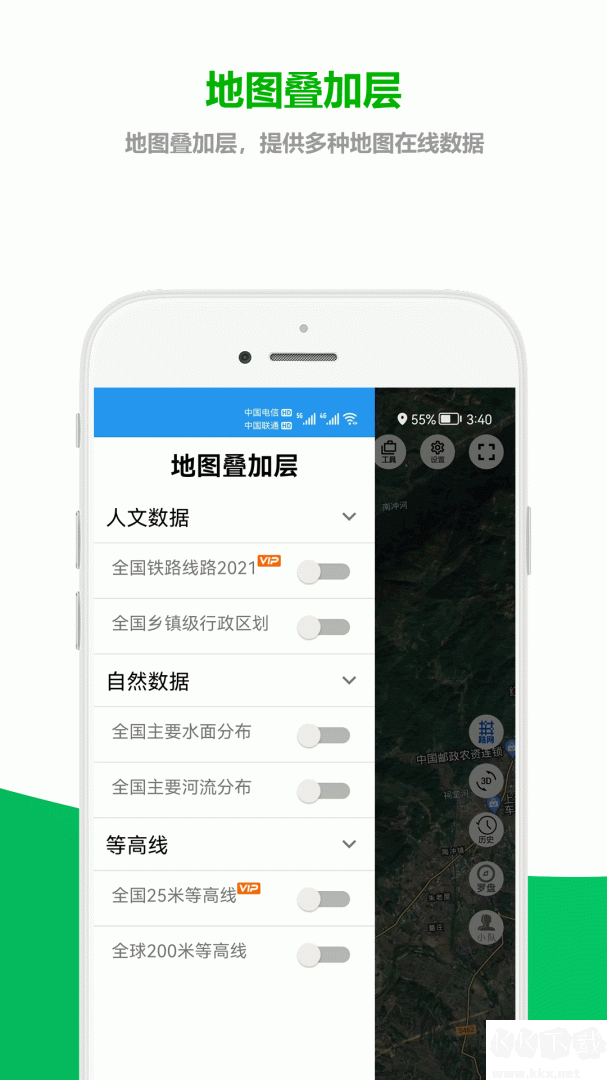 及思地图官方版